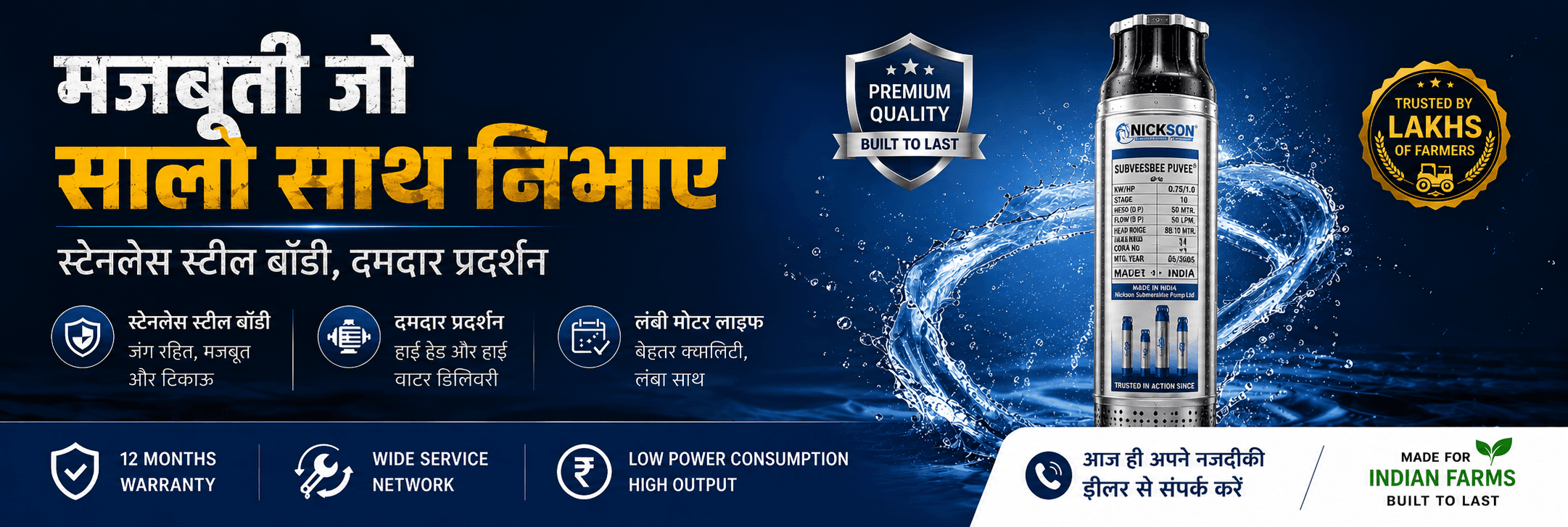 Stainless steel Nickson V4 submersible pump with water splash — 'मजबूती जो सालो साथ निभाए' (durability that stays with you for years)